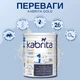 Детская смесь Kabrita 1 Gold (0-6 мес) на козьем молоке 800 г - изображение 4