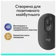 Мышь Logitech Pop Mouse with Emoji Graphite (910-007412) - изображение 8