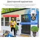 IP WIFI Уличная Камера видеонаблюдение DIFANG 54DD 6K 12МП (4 Обьектива по 3МП) - изображение 5
