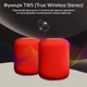 Акустична система Promate Boom-10 W Red - зображення 4