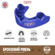 Капа OPRO Bronze доросла (вік 11+) Blue (art.102500002) - изображение 3