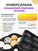 Силіконова форма для льоду у вигляді кульок 4,5 см, 6 комірок, з кришкою і воронкою - зображення 5