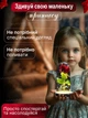 Вічна троянда в скляній колбі зі світлодіодним led підсвічуванням одинарна червона романтичний нічник світильник на батарейках штучна квітка троянди на подарунок велика 22см - зображення 2
