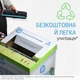 Печатающая головка HP Ink Tank/Smart Tank Tri-Color (6ZA18AE) - изображение 7