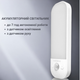 Акумуляторний світильник LED VIDEX VL-NL014W-S з датчиком руху, USB-C, 3 режими, 3000–6500K, білий - зображення 4