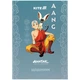 Щоденник шкільний Kite Avatar тверда обкл. (AV25-262) - зображення 1