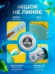 Мешок для стирки обуви в стиральной машине из микрофибры универсальный чехол для стирки деликатных тканей - изображение 6