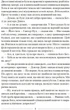 Омріяна донька - Чемберлен Даян (9789669822994) - изображение 3