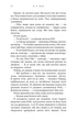 Зміїне лігво - зображення 7