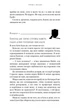 Жага. Книга 4: Приваба - изображение 11