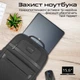 Рюкзак для ноутбука Promate Paramount BP 15.6" Black - изображение 3