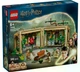 Конструктор LEGO Harry Potter Замок Гогвортс: урок гербології 390 деталей (76445) - зображення 1