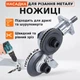 Насадка на дриль, шуруповерт для різання листового металу Універсальний адаптер ножиці-різак по металу - зображення 1