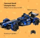 Машинка на радиоуправлении OTAMANKO Гоночный болид Champion Race Синий (5320244) - изображение 4