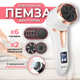 Электрическая пемза для ног пилка для пяток для педикюра с вакуумным пылесосом и LCD дисплеем DKWAY P334i белая + подарок 3 насадки - изображение 2