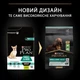 Сухой корм Purina Pro Plan Small Mini Adult 1+ Sensitive Digestion для собак мелких пород чувствительным пищеварением 3 кг - изображение 3
