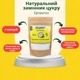 Натуральний замінник цукру Ерітрітол НЕЦУКОР 1000 г (1 кг), для дієт, для схуднення, при діабеті - зображення 4