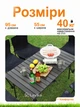 Раскладной столик Lavka 90х55х50 см, с чехлом, столик для кемпинга, пикника, туризма, компактный, черный 2606254201 - изображение 2