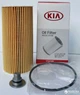 Фільтр оливний Mobis Hyundai Santa Fe (10>), Tucson (10>), iX35 (09->), KIA Sportage (10>), Sorento (09->) (26320-2F100) - зображення 3