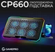 Охлаждающая подставка для ноутбука до 15,6 дюймов GamePro GPCP-660 6xfans - изображение 6