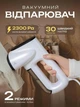 Ручной вакуумный вертикальный отпариватель Neakasa Magic 1 2в1 для одежды, ручной горизонтальный отпариватель утюг, дорожный отпариватель с технологией AirIron - изображение 1