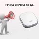 Датчик утечки природного газа и угарного газа 2в1 Wifi с подключением к смартфону - изображение 4
