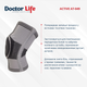 Еластичний бандаж колінного суглоба посилений Doctor Life Active А7-049 розмір L - зображення 5