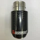 Насадка наконечник глушника Akrapovic 89X ZB d63мм L170мм зовн d89мм на вихлопну трубу SV0389 - зображення 2