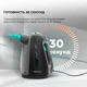 Пароочищувач CECOTEC HydroSteam 1300 Rapid Max - зображення 4