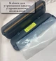 Вакууматор упаковщик еды с пакетами (50 шт) Wi-simple HF-9011 со встроенным ножом - изображение 5