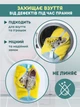 Сумка - мішок для прання взуття в пральній машині - зображення 2