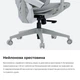 Игровое кресло Anda Seat X-Air Mega Size XL Mesh Gray (AD-WY-01-GGF) - изображение 11