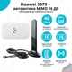 4G комплект в авто роутер Huawei e5573 + антенна 16 дБ - изображение 1