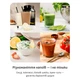 Фитнес-блендер Tefal Lightmix BL1C0230 - изображение 4