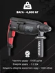 Перфоратор прямой электрический сетевой Intertool wt-0170 1000 вт 3 режима бесшумный компактный профессиональный электроперфоратор бытовой для дома работы - изображение 2