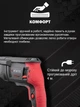 Перфоратор прямой электрический сетевой Intertool wt-0170 1000 вт 3 режима бесшумный компактный профессиональный электроперфоратор бытовой для дома работы - изображение 6