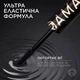 Тушь Loreal Paris Panorama volume million lashes all Night Black 9.9 мл - изображение 3