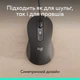 Миша Logitech Signature M520 Graphite (910-007511) - зображення 9