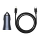 Автомобильное зарядное устройство Baseus Golden Contactor Pro Dual Car Charger U+C 40W (With Cable Type-C/ iP 1m) Dark Grey - изображение 4