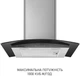Витяжка Minola MTG 6642 I LED - зображення 2