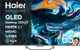 ТБ Haier H65Q800UX - зображення 1