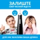 Іригатор Pecham Travel PC-5240 Black (4822201370005) - зображення 10
