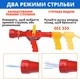 Водяной пистолет — игровой набор пожарного с рюкзаком-резервуаром 2500 мл и каской, красно-жёлтый, от 3 лет - изображение 5