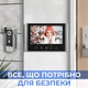 Відеодомофон з камерою в квартиру домофони для приватного будинку розумний відеодзвінок комплект домофонна панель виклику на двері DKWAY V70 - зображення 2