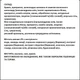 Протеиновые драже с арахисом Quest Candy Chocolatey Peanut 49 г - изображение 7
