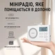 Радиоприемник карманный с аккумулятором 1200 мАч AIBEN C5S White (00-0001366) - изображение 6