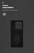 Чехол для смартфона ArmorStandart ICON для Motorola Edge 60 5G Camera cover Black (ARM85837) - изображение 4