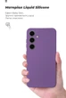 Чохол для смартфона ArmorStandart ICON для Samsung Galaxy S24 FE Camera cover Violet (ARM86384) - зображення 7