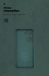 Чехол для смартфона ArmorStandart ICON для Xiaomi Redmi A5 4G Camera cover Dark Green (ARM85950) - изображение 4