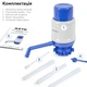 Помпа для воды RZTK Hand Pump Blue - изображение 7